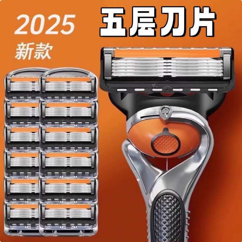 Five-Layer Razor Manual Shaver Black Multi-Layer Stainless Steel Blade Combination Set One-Piece Wholesale