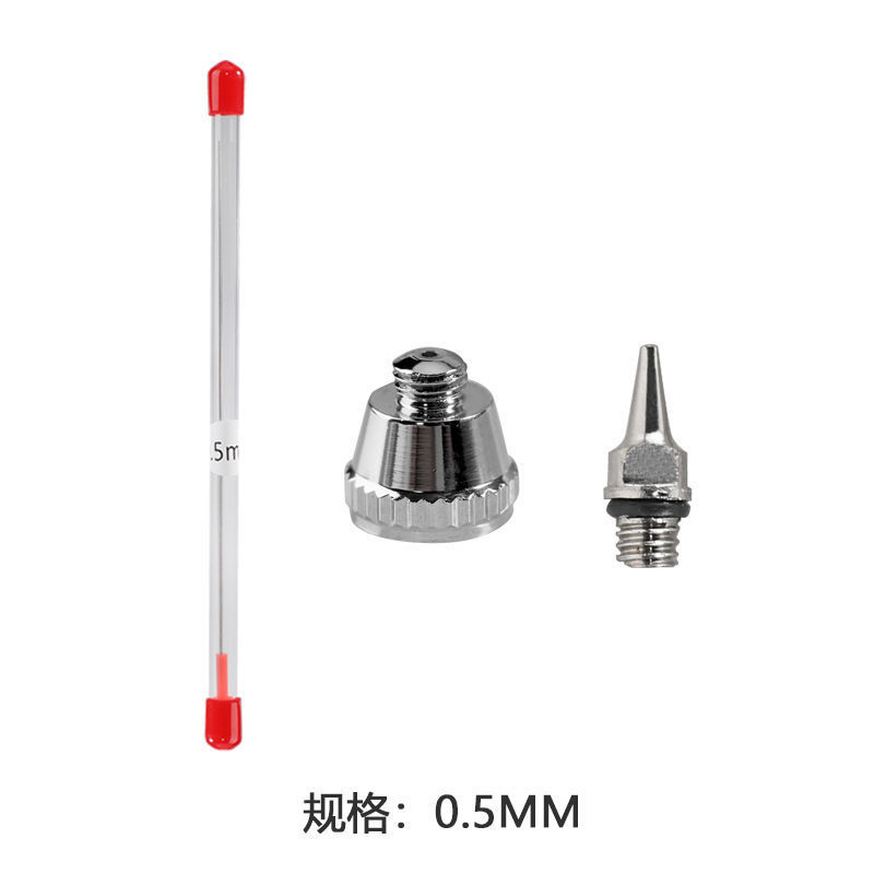 0.5mm (바늘 + 입 + 캡)