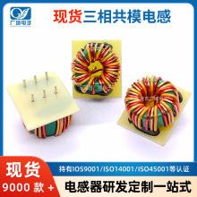 ���๲ģ늸� 14x8x7-1.5mH/1.8mH 050125-12uH  10x6x5-1/1.2mh