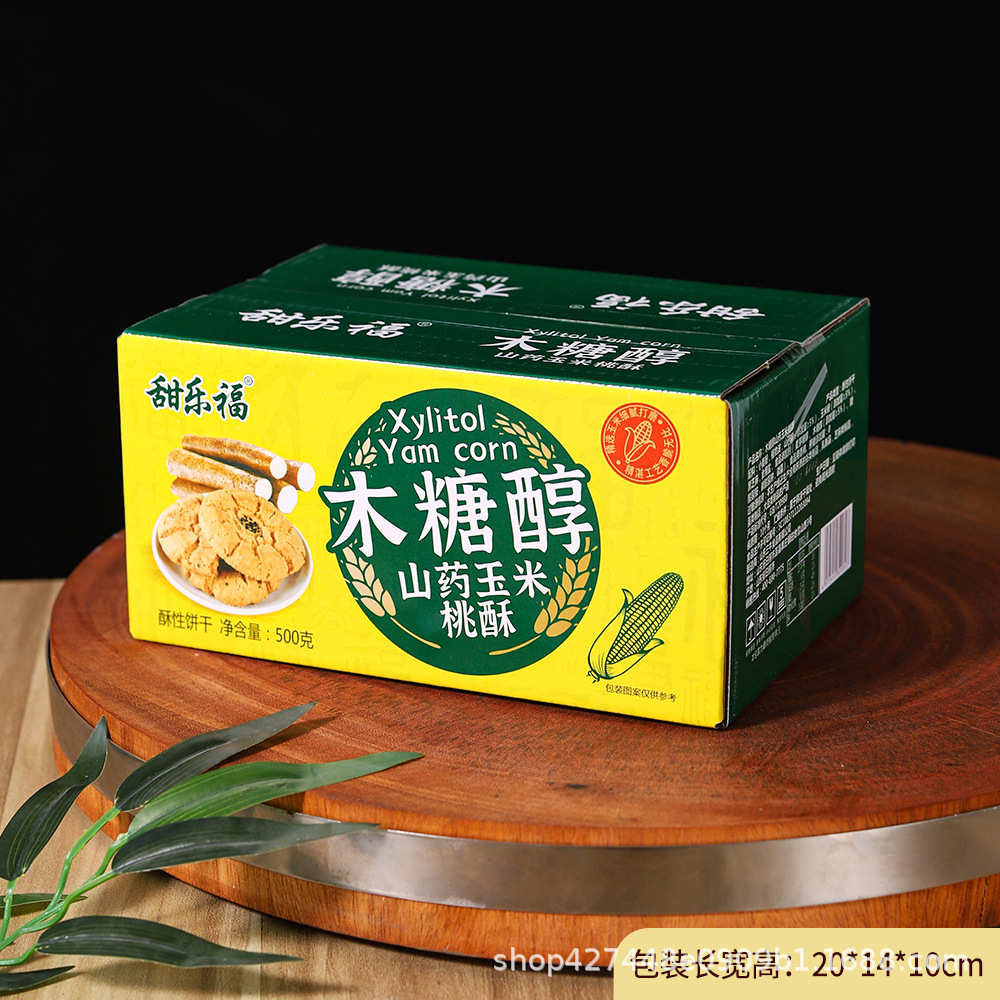 包邮山药玉米桃酥500g盒装山药桃酥独立包装桃酥代餐饼干会销团购