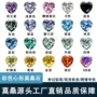 心形彩色粉色饰品裸石