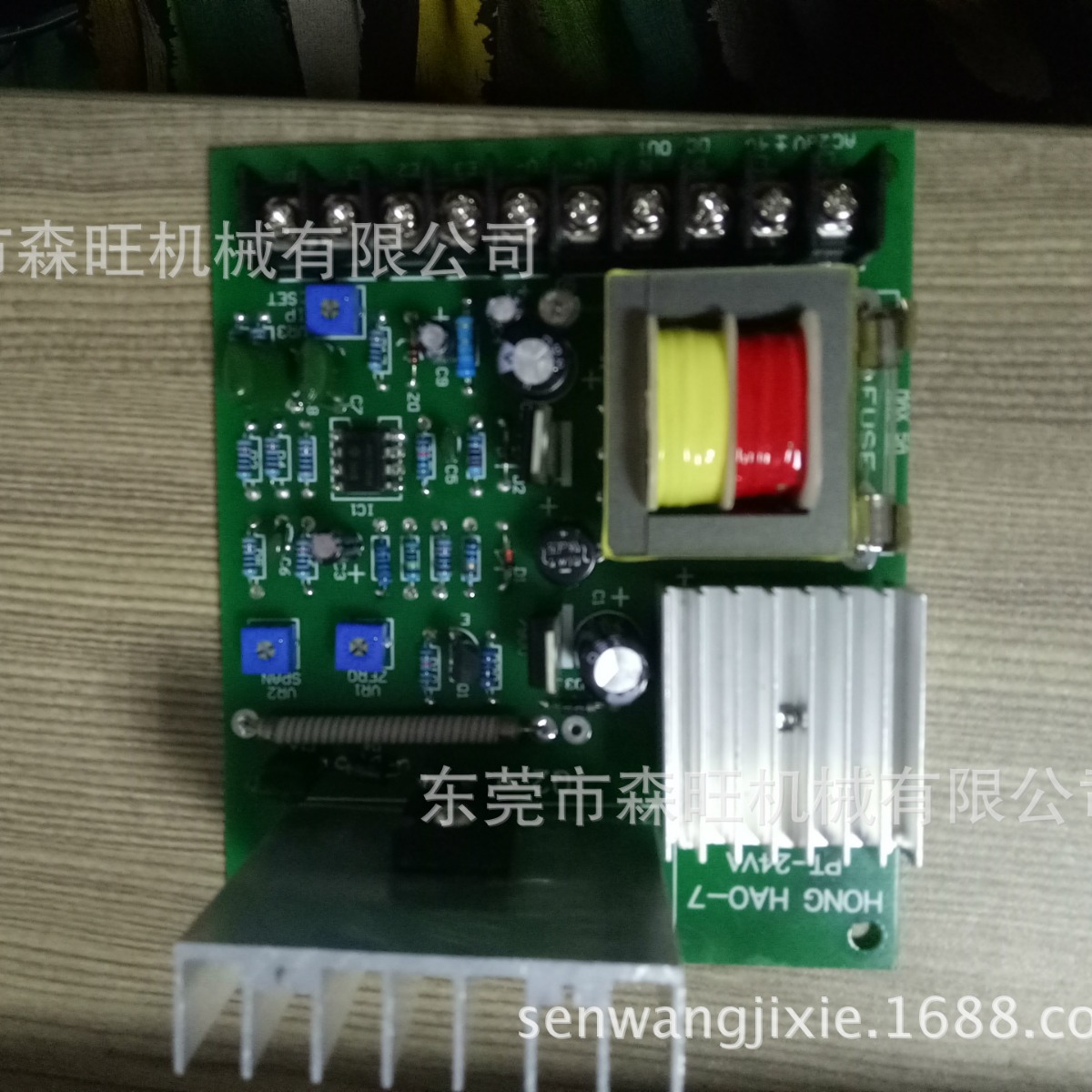 东莞厂家出售价格优惠零售配件联动板张力板机器电箱电路板线路板