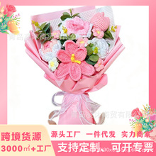 Crochet Flower �羳���N���l��Ʒ�ֹ��h��ë���������հ��ֶY��