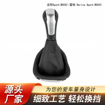 Handle, Manual Transmission, Cab and accessories