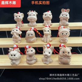 木质工艺品;木雕/根雕;镇宅摆件