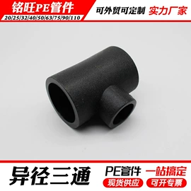 其他管件;弯头;三通