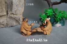 ���l��ɽɽˮʯɽ�辰�~��������ˇ��匦�幫�մ�С�[���Ҿӕ���