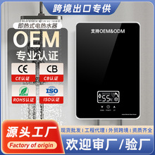 �S��ֱ�N6000W����ʽ늟�ˮ��ϴ�����ܐa�س����ٟ�a��ʽ��ˮ��