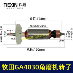 ����GA4030��ĥ�C�D��Makitaĥ��C늙CGA4031��ĥ�C�D��05895