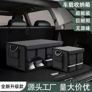 Car Storage Box, Trunk Organizer, Multifunctional Foldable Storage Box, Car-Mounted Oxford Cloth Organizer, Magic Storage Solution