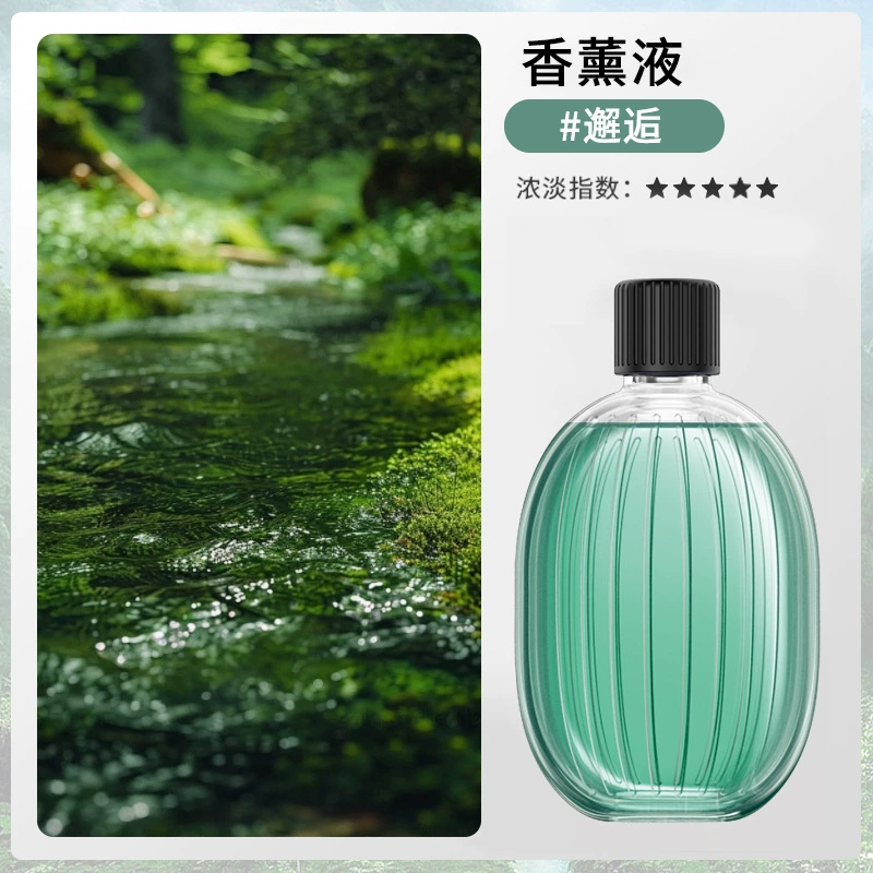 Digital ultrasonic aroma diffuser, 5‑speed LED display, compact USB perfume atomizer