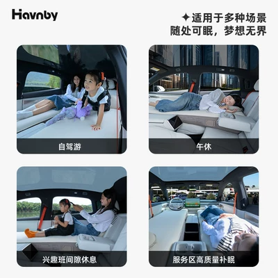 NIO – Havnby Inflatable Vehicle-mounted inflatable bed