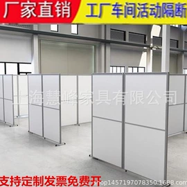 办公屏风;屏风、隔断类