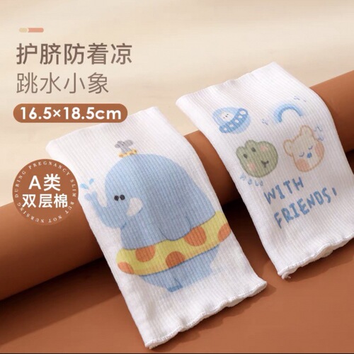 2 pack Newborn baby tummy protection bellyband Baby pure cotton bellyband Newborn child umbilical cord protection thickened to prevent colds
