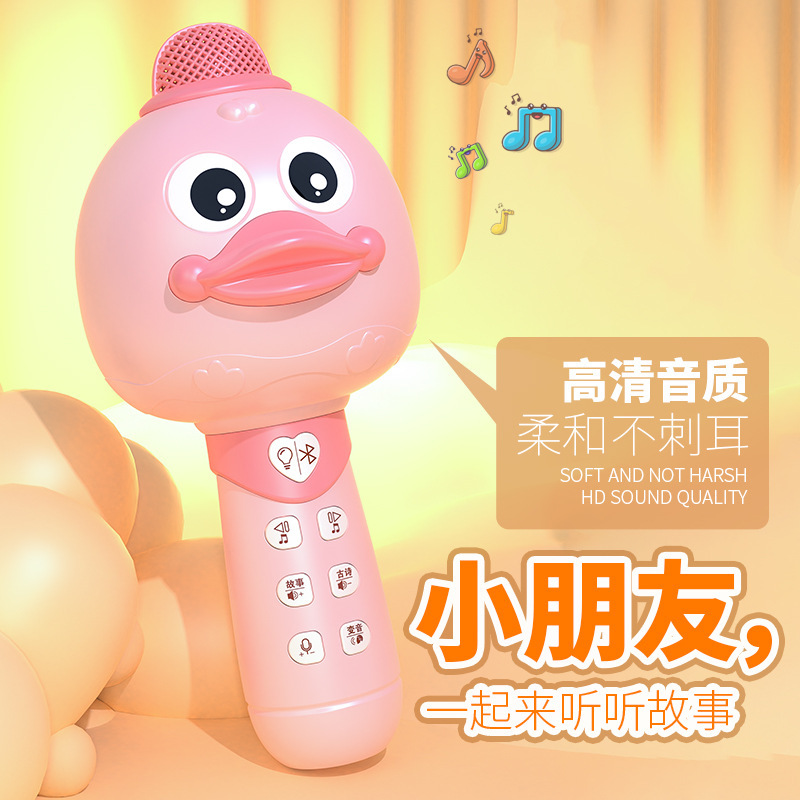 无线儿童话筒音响一体K歌麦克风早教唱歌宝宝男女孩玩具卡拉ok机|undefined