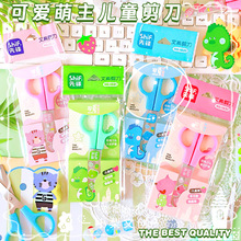 ���h1021�ɐ�������ͯ�������ֵ�ɐۿ�ͨС�W���òü�С��������