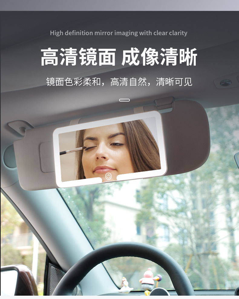 Car Sun Visor Cosmetic Mirror LED Tri-color Light Car Interior Supplies HD Mirror with Light Car Dressing Makeup