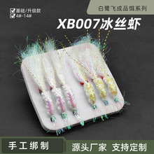 �����w XB007���z�r ·���wី�̼䓼ӏ��h���A/��������z�r