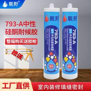 793���Թ�ͪ�ͺ��z�����z �N�l�T���b����p����ͷ�ˮ��ù�ܷ��z