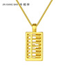 3D Golden Abacus Pendant 999 Sufficient gold Ruyi Abacus Necklace 24K gold Calculator Nested chain Gold