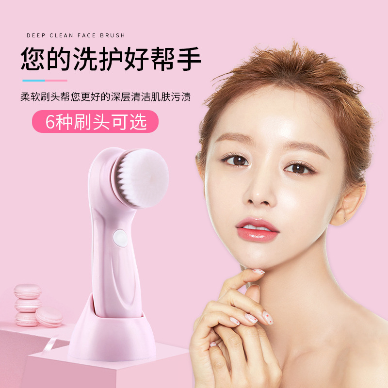 六合一充電洗顔器電子美容器毛穴クリーナー黒頭洗顔神器クロスボーダー|undefined