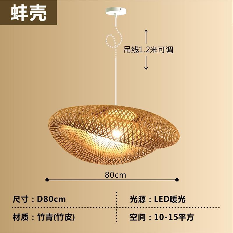 Araña de bambú Araña de arte de bambú chino Linterna de bambú Barra de bar Casa de familia Salón de té creativo Restaurante Hot Pot Restaurante Restaurante Estilo japonés