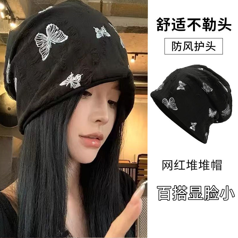 Autumn and Winter Windproof Cold Hat Niche Designer Butterfly Heap Hat Korean-style Instagram-style Big Head Wai Showable Face Small Bag Headcap