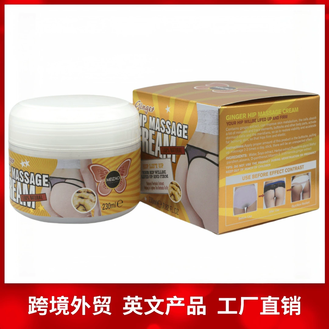 Уход за бедрами Крем для подтяжки бедер Укрепляющий Бедра пухлый изгиб Подтяжка бедер Крем для красоты бедер для внешней торговли экспорт Крем для бедер