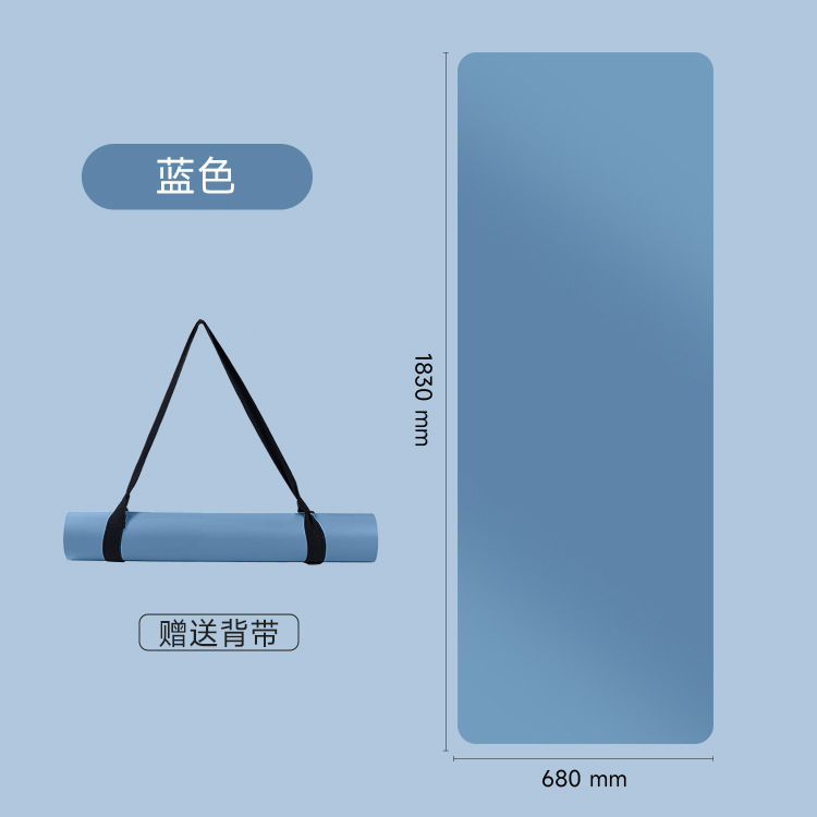 プロ仕様のヨガマット 天然ゴム+PU製 滑り止め加工 静音 ポータブル 超薄型ヨガマット|undefined