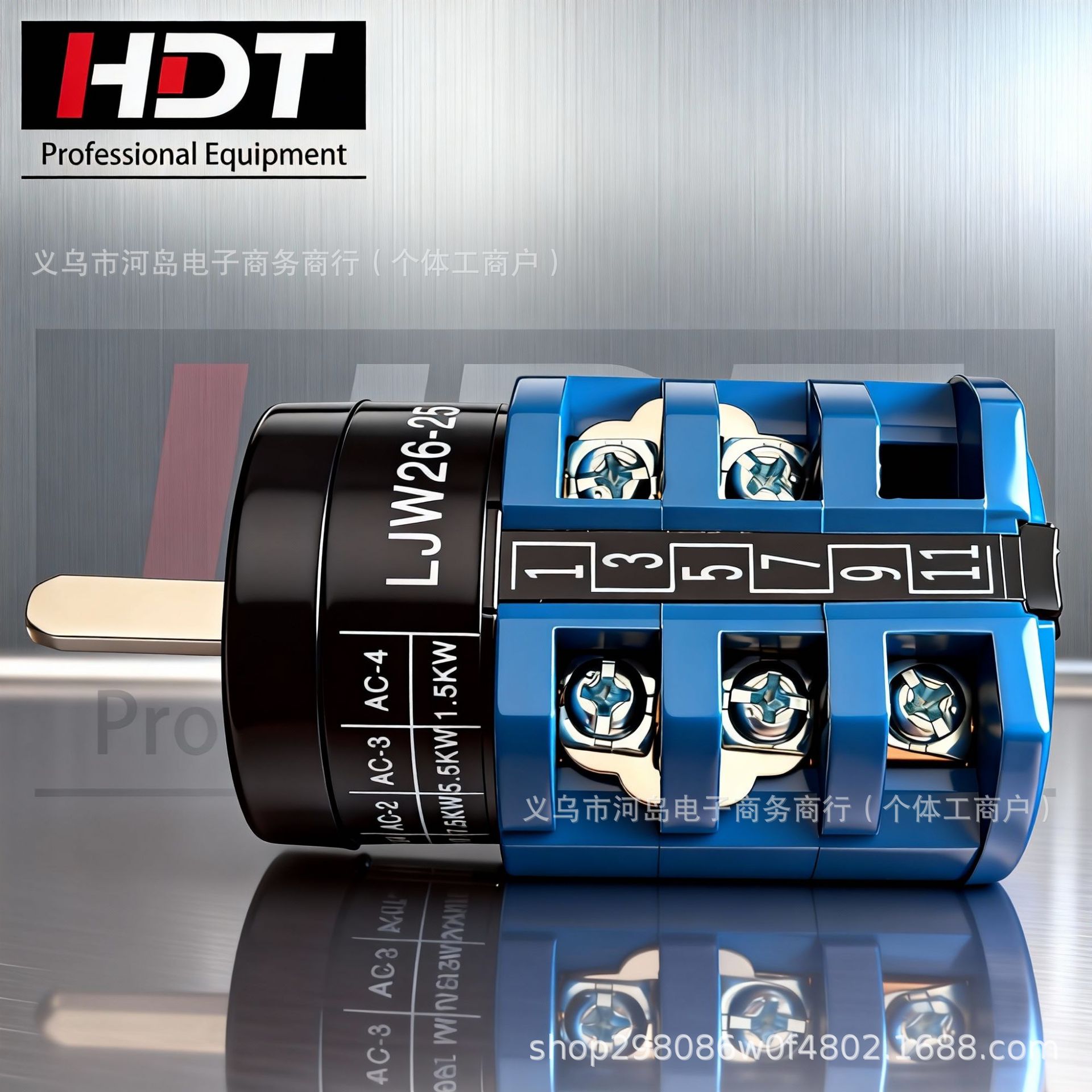 优耐特扒胎机201.2011.2092.226转盘倒顺开关拆胎机电机开关正品