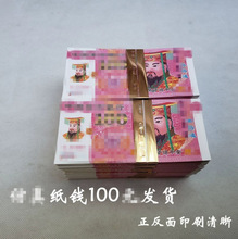 【冥纸】_冥纸品牌/图片/价格_冥纸批发_阿里巴巴