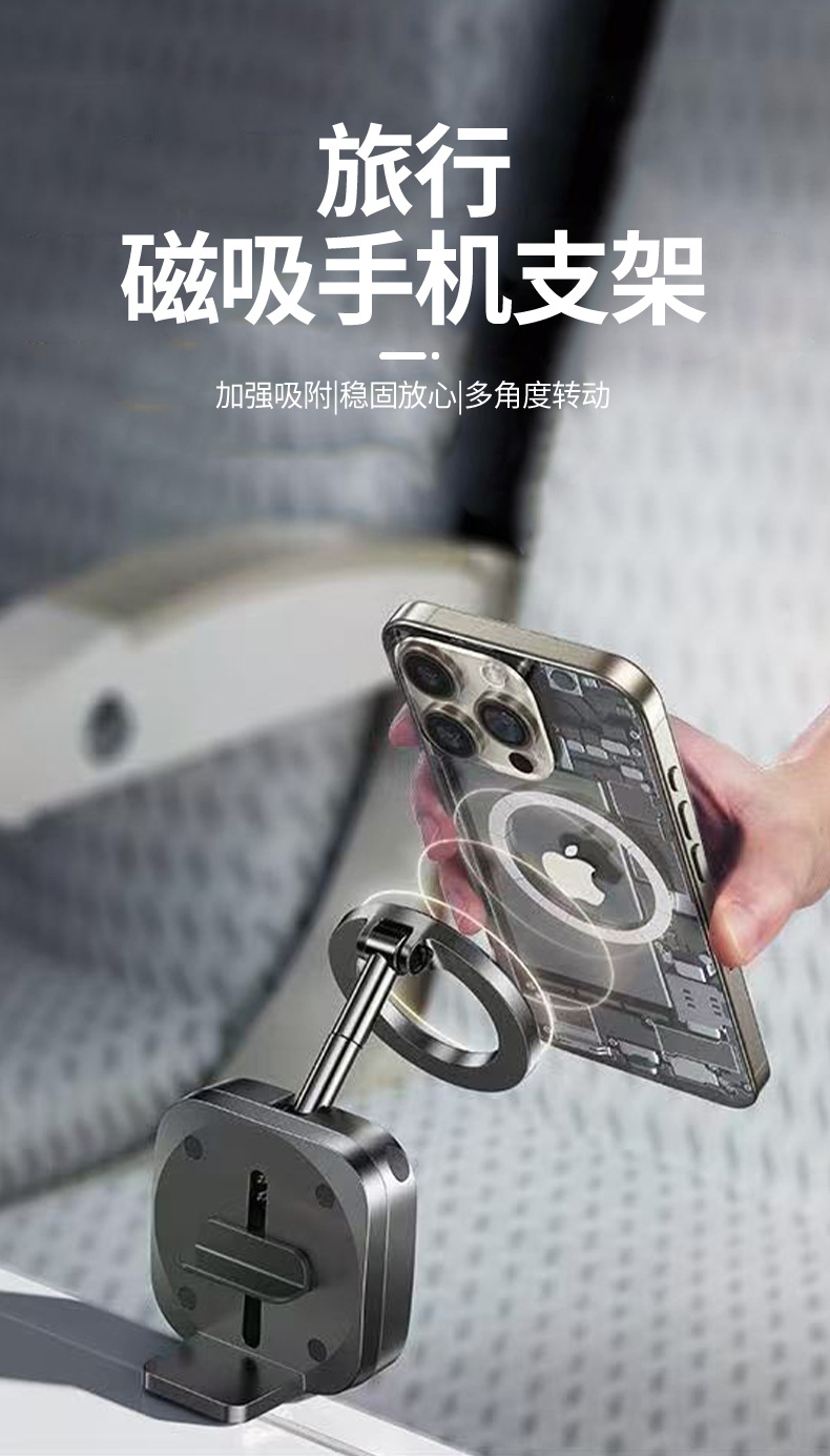 2026 New Model Travel Portable Magnetic Mount Dashboard Car Phone Holder Desktop Stand with Stable Fixation