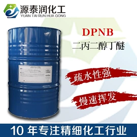 洗涤剂;乳化剂;润湿、渗透剂