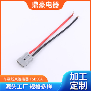 �ӹ�50A���ӽӾ�늳��B�Ӿ��ƿ܇��܇늳ؾ�������Դ���ܾ���