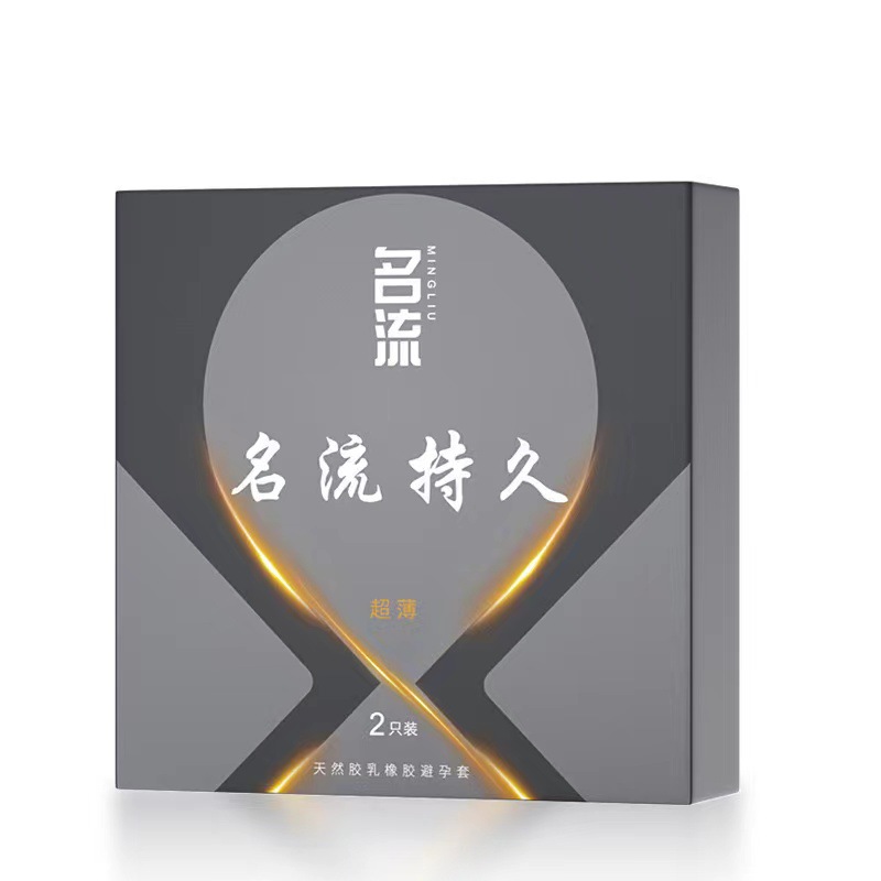 Celebrity long-lasting ultra-thin 2-pack