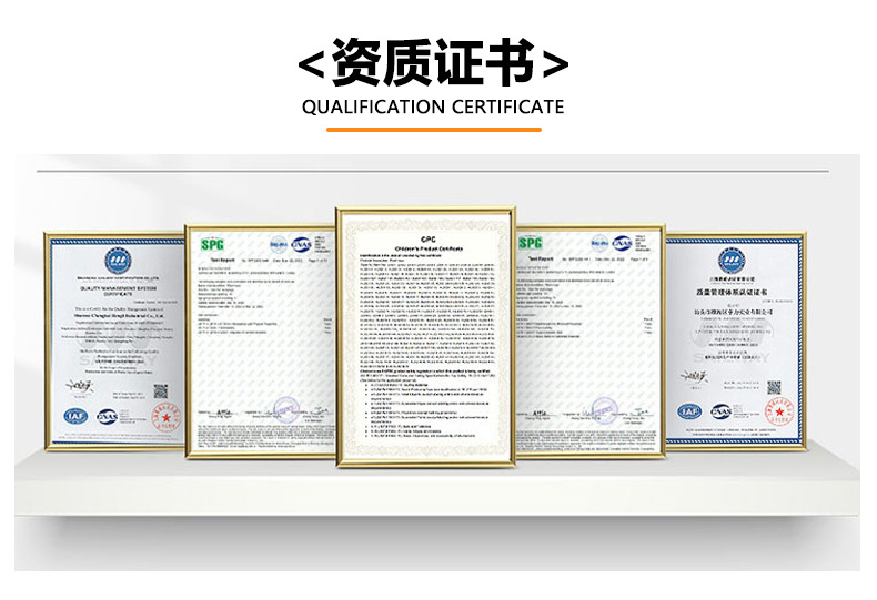 资质证书.png