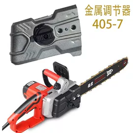 电链锯;其他园林工具;电动工具配件