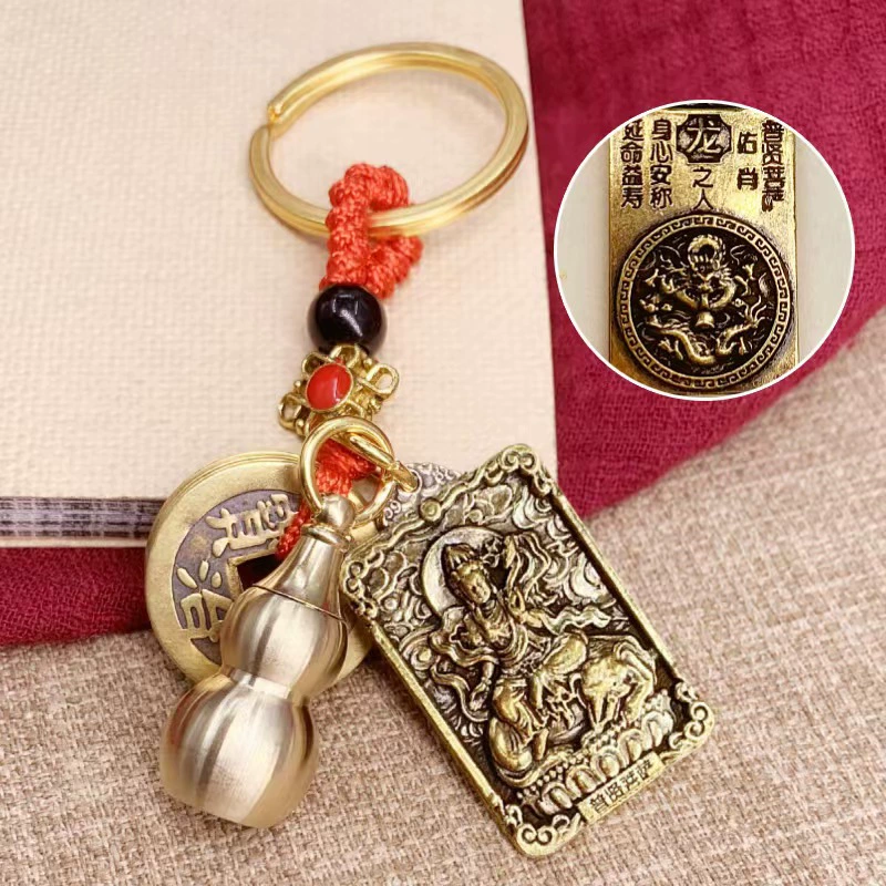 Новый латунный восемь покровителей Святой Буминг Будда прямоугольный знак зодиака пять император деньги медь Тыква брелок