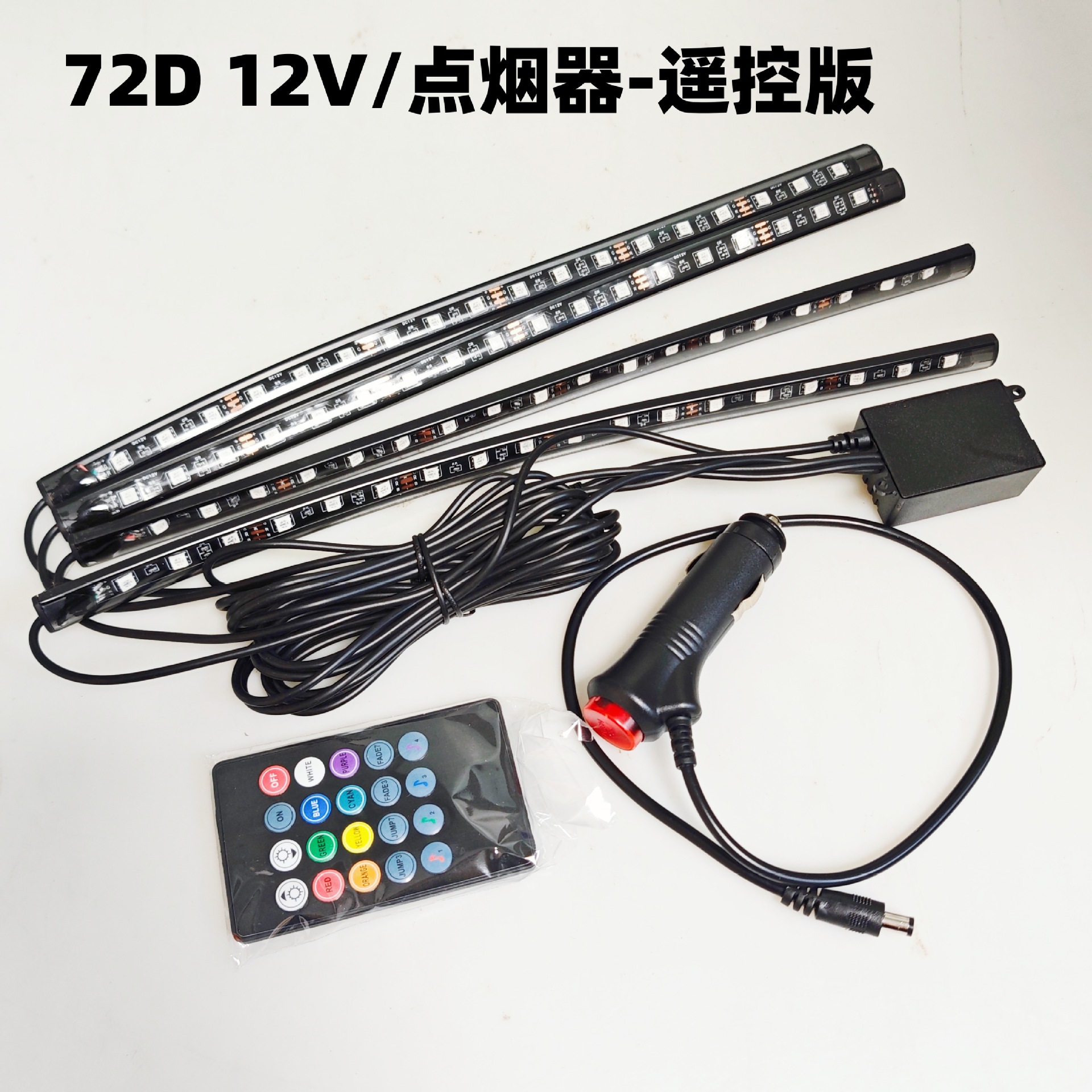 In-Stock Direct Sale Car Interior Ambient Lights Modified Led Flashing Decorative Lights Footwell Lights Seven-Color Sound-Controlled Atmosphere Lights