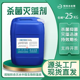 其他水处理;阻垢剂;净水絮凝剂