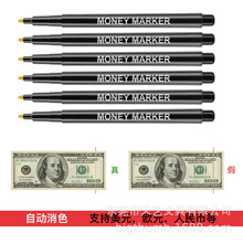 Banknote testing pen Water-based ink marker banknote testing