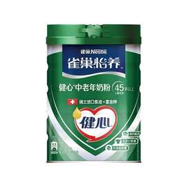 Nestle/雀巢怡养健心 中老年高钙营养奶粉 鱼油配方800g