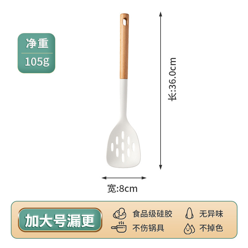 새로운 주방용품 [누수]