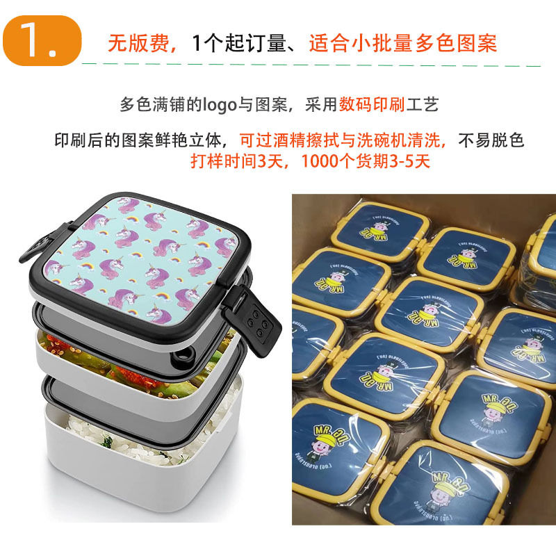饭盒  便当盒  微波炉饭盒 野餐盒 日式便当盒