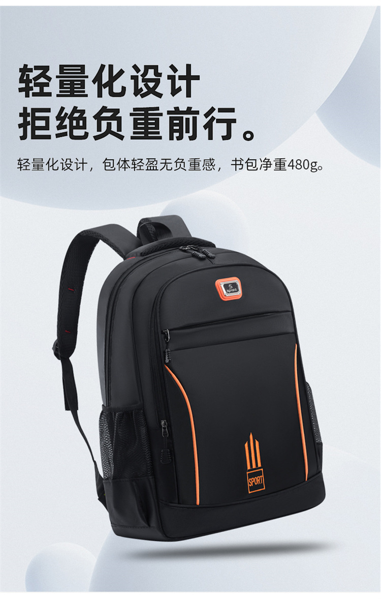 Backpack with large capacity and high-end feel, men's high-end feel, large capacity USB charging computer bag, student schoolbag undefined