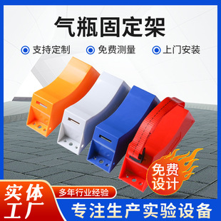 Laboratory ABS gas cylinder holder hospital strap steel cylinder anti-fall Wall oxygen cylinder fixed bracket 40L