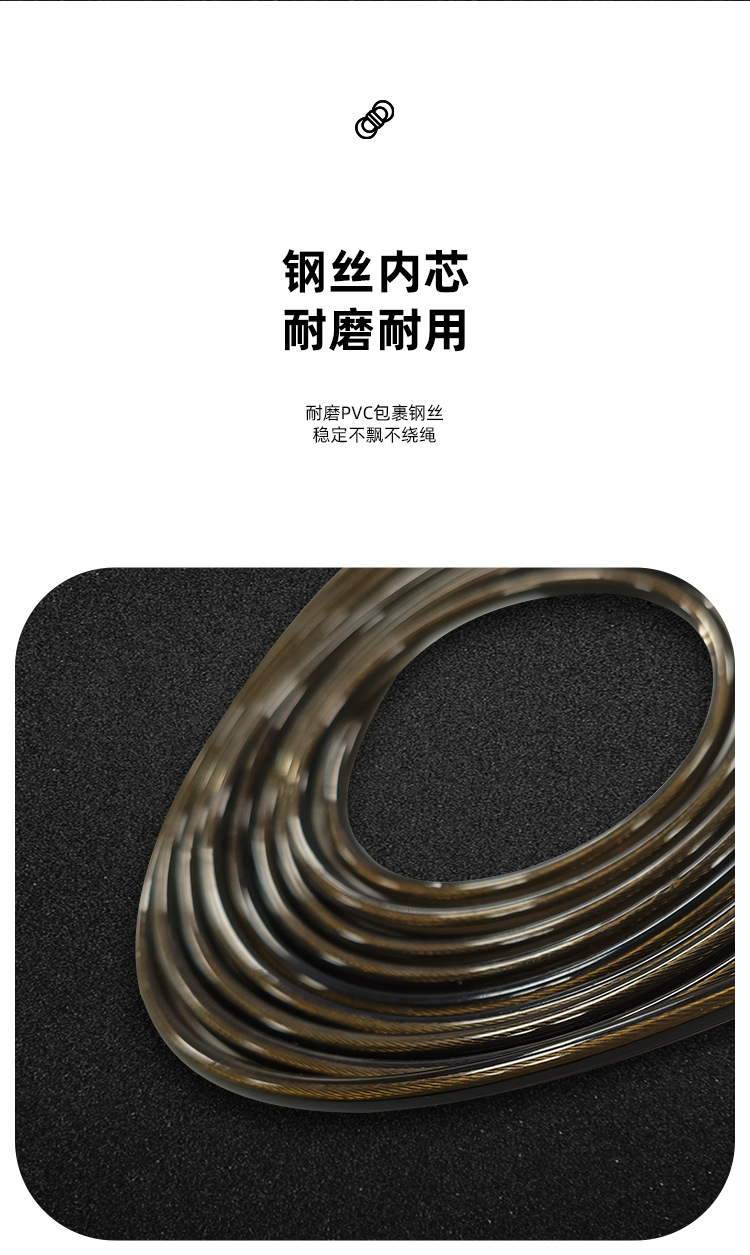 泡沫负重跳绳-恢复的_08