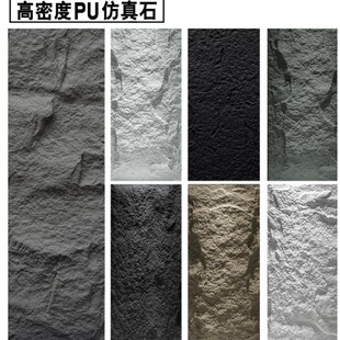 puʯƤ������Ģ��ʯPU��ʯ���p�|�Ļ�ʯ�⠝�u����ʯ���峬����