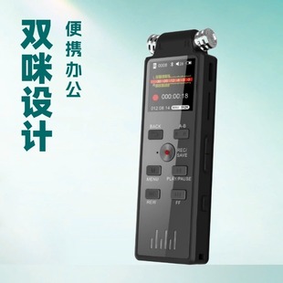 T70 Cross-Border Voice Recorder Dual Microphone Stereo Intelligent Portable High-Definition Noise Reduction Line-In Voice-Activated Recording Device