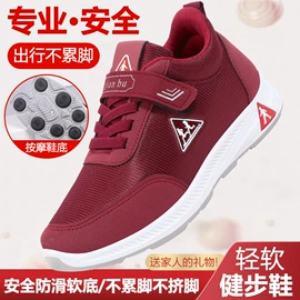 男式休闲单鞋;女式休闲单鞋;女式棉鞋